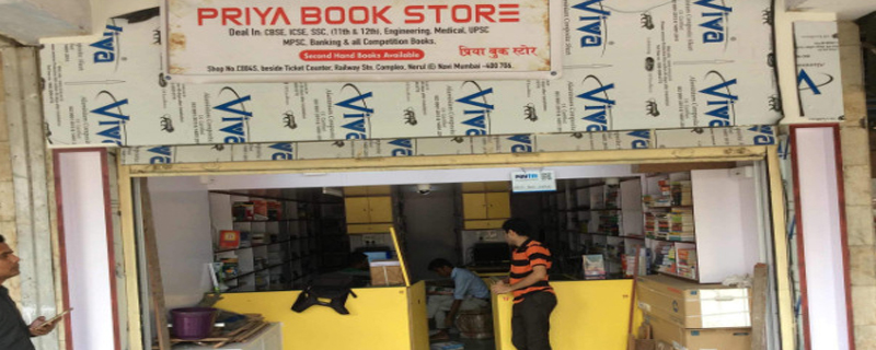 Priya Book Store 